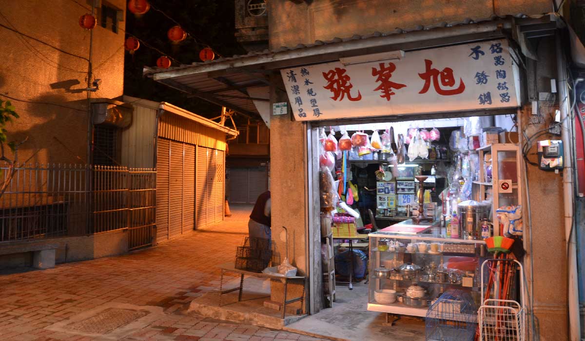 臺灣未來住宅居住環境改善的反思
