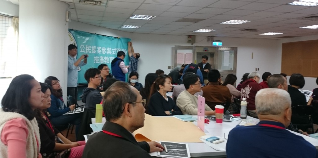 地方治理的公民參與及公共價值